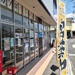 おうちごはん Ken's - 佐賀の定食屋さんへ