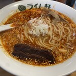 ライム軒 - 料理写真: