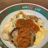 ジャンクガレッジ - うまトマハンバーグまぜそば