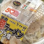 セブンイレブン - 