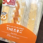 セブンイレブン - 