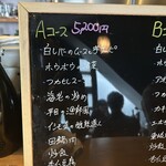 ウチダ テイ - 