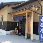 鯊 - 