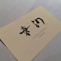 Cucina Italiana 東洞 - 