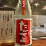三茶 ユキツバキ - 