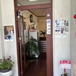 エーデルワイス - 