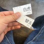 風来房