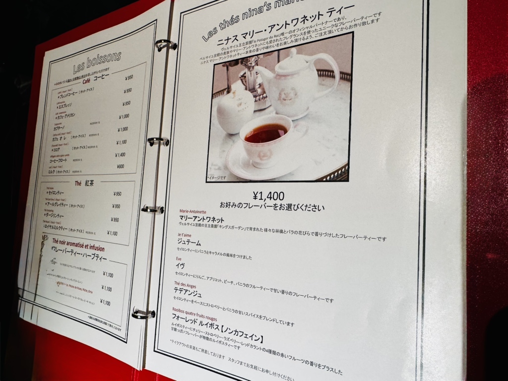 メニュー写真 : ル カフェドゥ ジョエル・ロブション 日本橋高島屋店