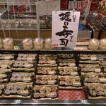 ロピア - 料理写真: