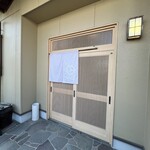 cafe 蕾 - 