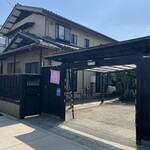 cafe 蕾 - 
