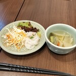 Soi Gapao - サラダスープ