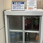 イオンラウンジ - ドリンク写真: