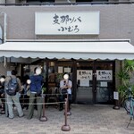 支那ソバ 小むろ - 