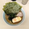横浜家系ラーメン 田中 - ラーメン並900円＋海苔100円＋田中150円