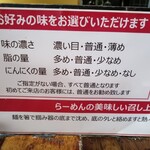 平太周 味庵 - 