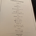 LOVAT - 