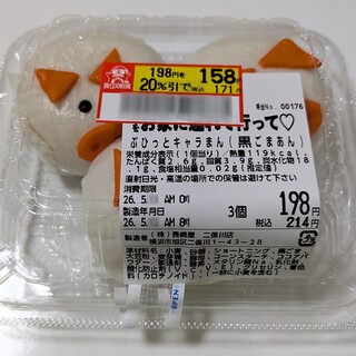 情熱食品_1