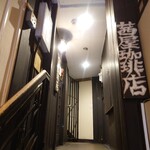 茜屋珈琲店 - 