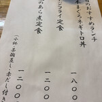 総本山 - 