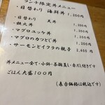 総本山 - 