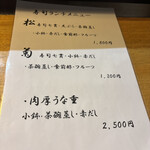 総本山 - 