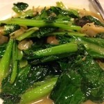 中国料理 永新 - あさりと青菜の炒め物 
