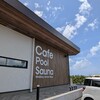 Seahorse Club - 