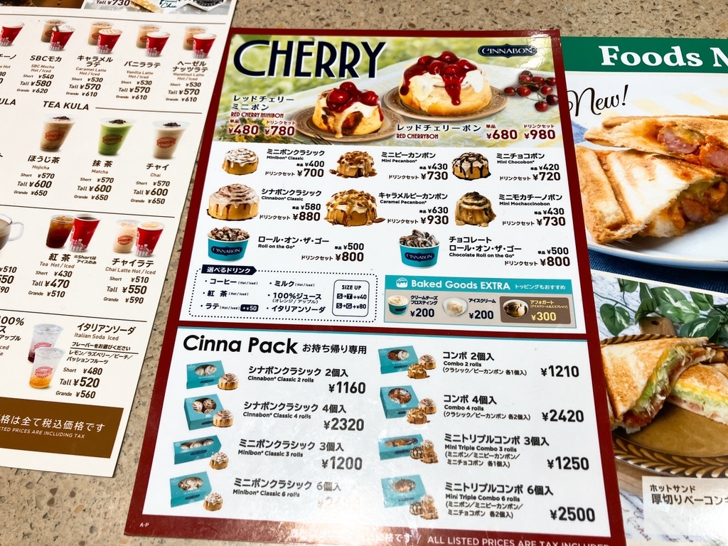 メニュー写真 : シナボン・シアトルズベストコーヒー ルクア大阪店