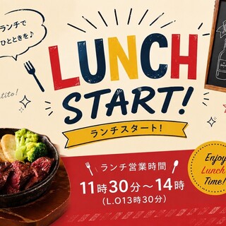 肉バル ガブット_2
