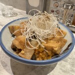 AFURI - 