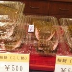 仁倉総本店 - 桜餅は長命寺タイプ。