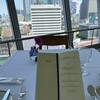 東京會舘 銀座スカイラウンジ - 