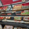 あずき最中総本家 - 