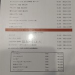 洋食SAEKI - 