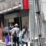 洋食SAEKI - 