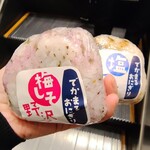 クックデリ御膳 - 料理写真: