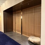 帝国ホテル 寅黒 - 