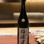 帝国ホテル 寅黒 - 