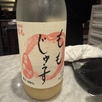 北新地 黒猫 - 