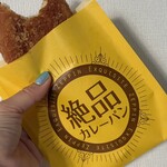 鎌倉ベーカリー - 料理写真: