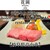 花岡 DINING and BAR - 料理写真:■飛騨牛ステーキ陶板焼き（もも肉）