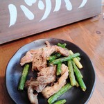 素揚げ酒場 パリパリ - 