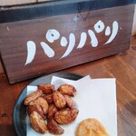 素揚げ酒場 パリパリ - 