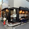 馬ござる - 