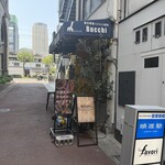毎日食堂 ブッチ - 