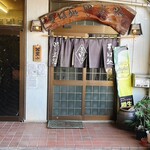 野麦路 - 