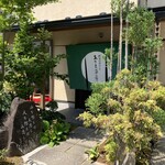 あさま茶房 - 