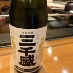 浪速割烹 㐂川 - 