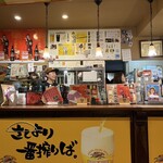 キャサリン'sBAR - 明るい雰囲気が良いですねぇ